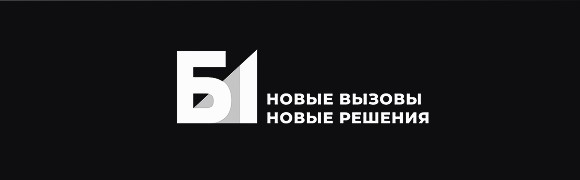 Б1